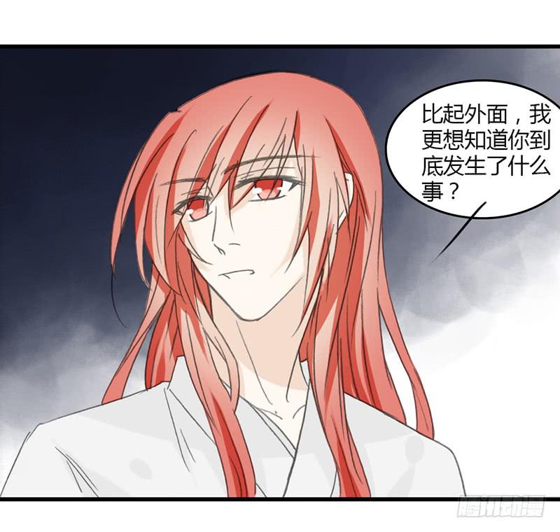 🍲重生只为你 疫病 第7页