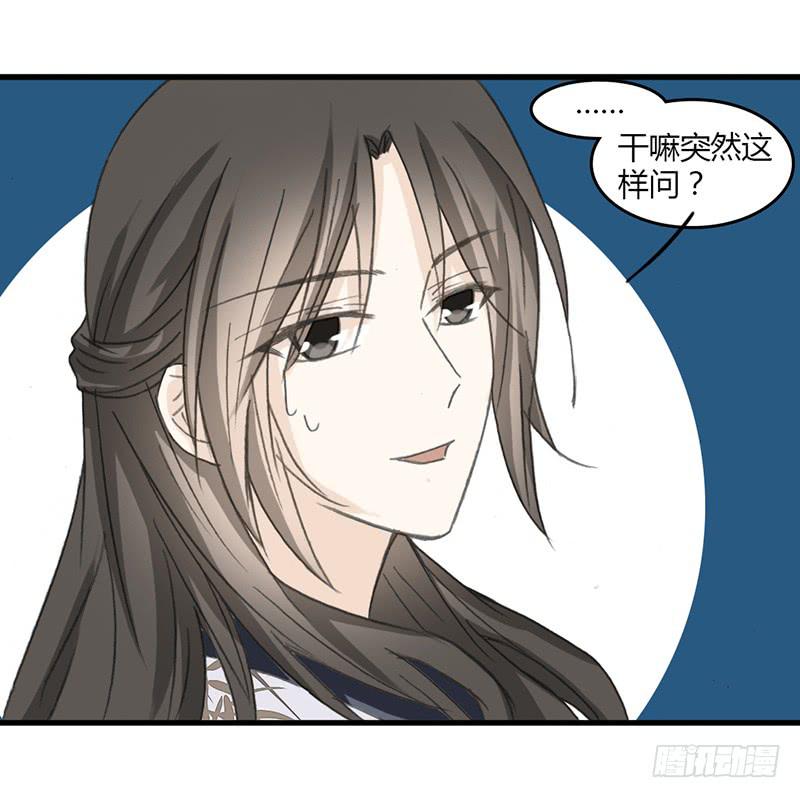 🍲重生只为你 疫病 第9页