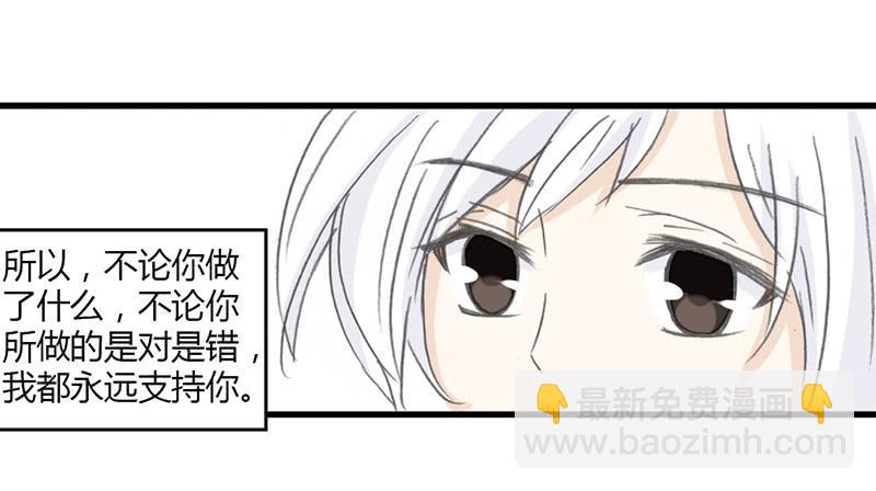 🍲重生只为你 疫病（3） 第17页