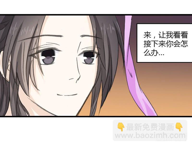 🍲重生只为你 疫病（3） 第18页