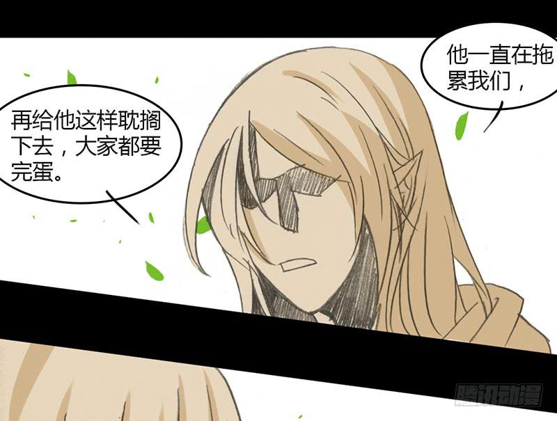 🍲重生只为你 疫病（3） 第6页
