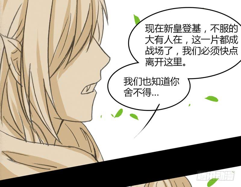 🍲重生只为你 疫病（3） 第7页