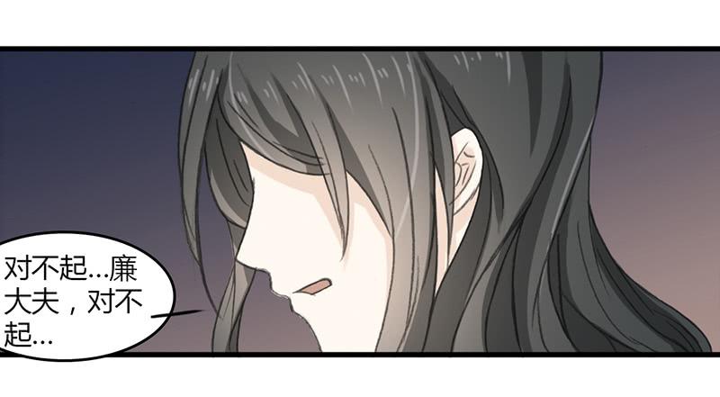 🍲重生只为你 鸣炎未归（2） 第13页