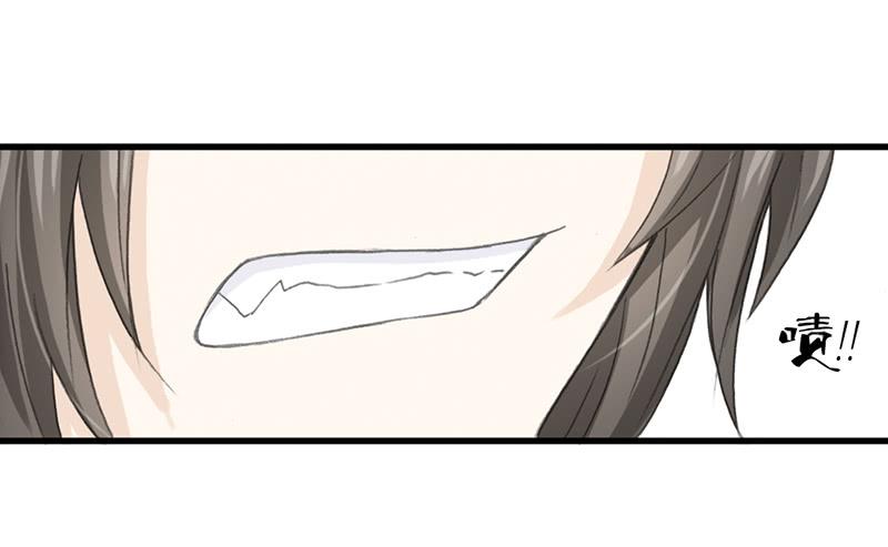 🍲重生只为你 鸣炎未归（2） 第19页
