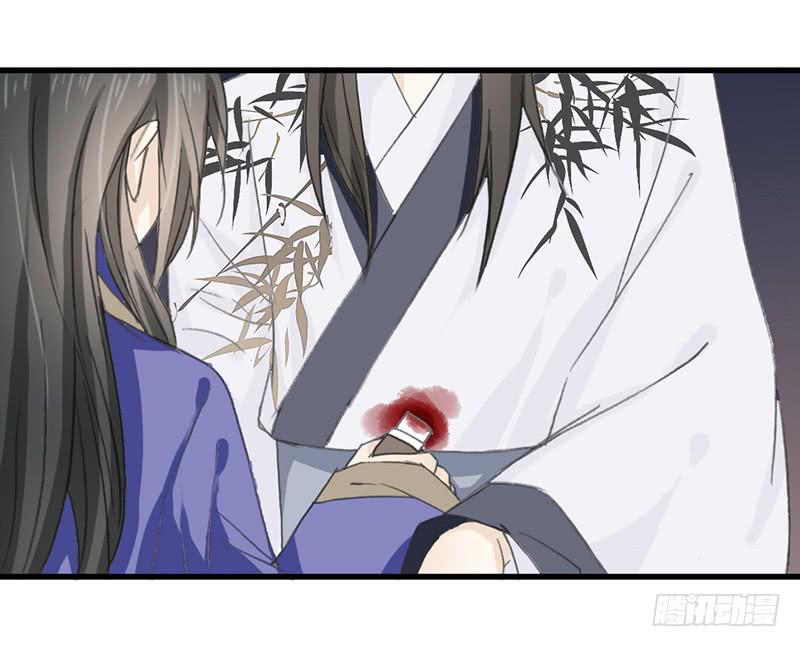 🍲重生只为你 鸣炎未归（2） 第4页