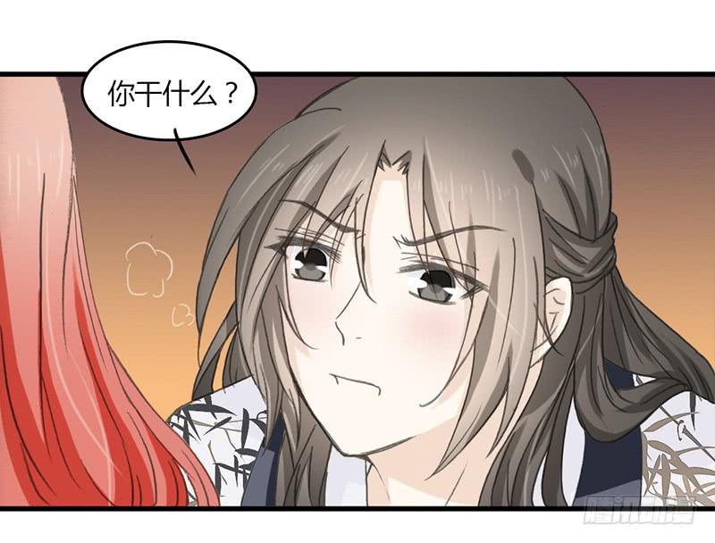 🍲重生只为你 攻力全开（2） 第12页