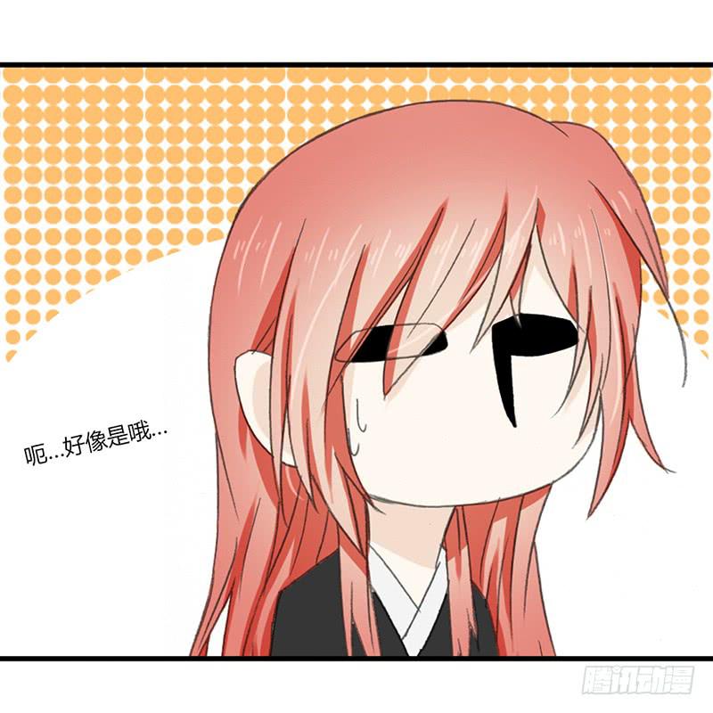🍲重生只为你 攻力全开（2） 第15页
