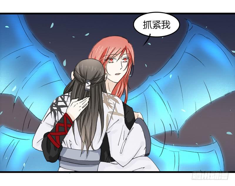 🍲重生只为你 攻力全开（2） 第17页