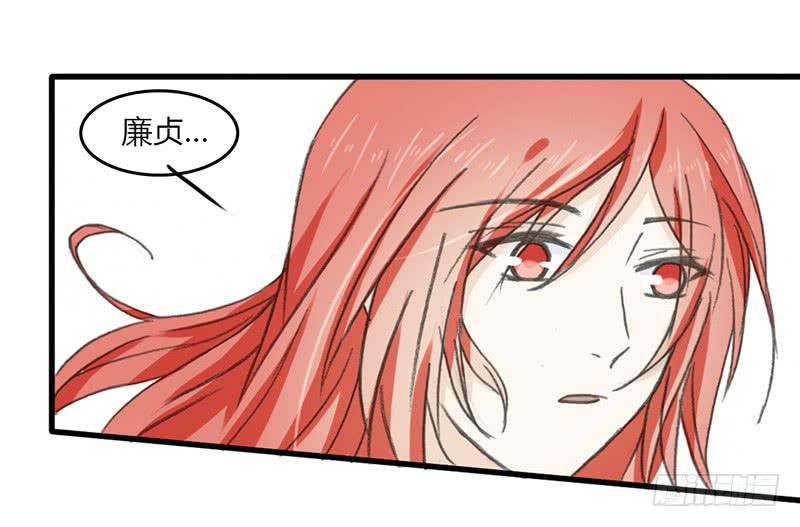 🍲重生只为你 攻力全开（2） 第20页