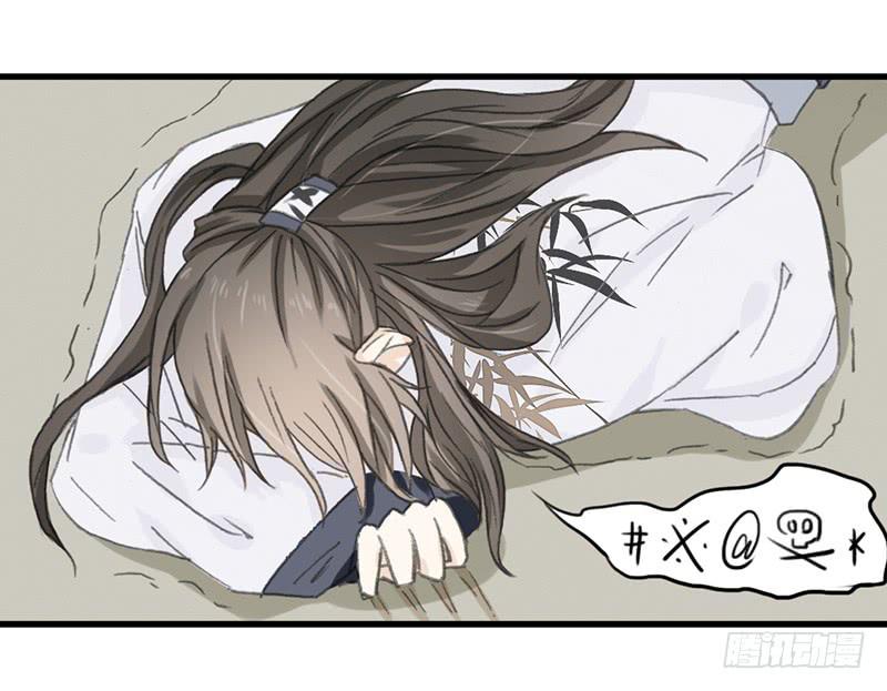 🍲重生只为你 攻力全开（2） 第6页