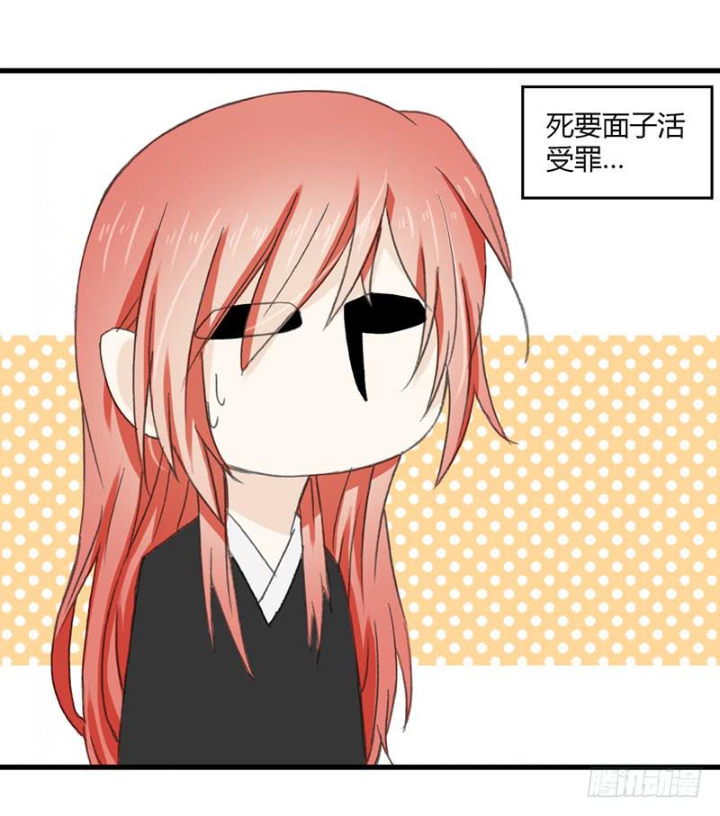 🍲重生只为你 攻力全开（2） 第7页