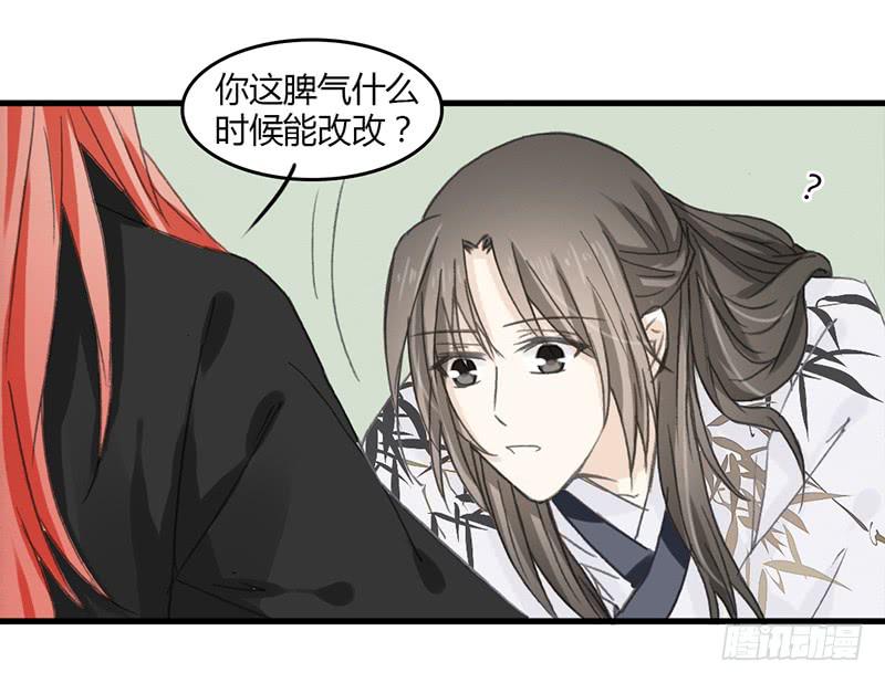 🍲重生只为你 攻力全开（2） 第9页