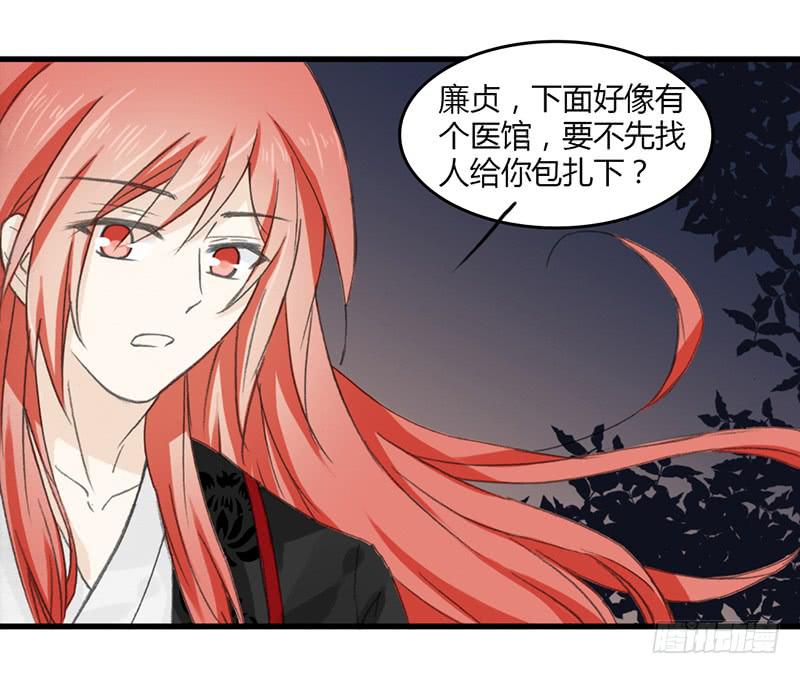 🍲重生只为你 智商捉急 第11页