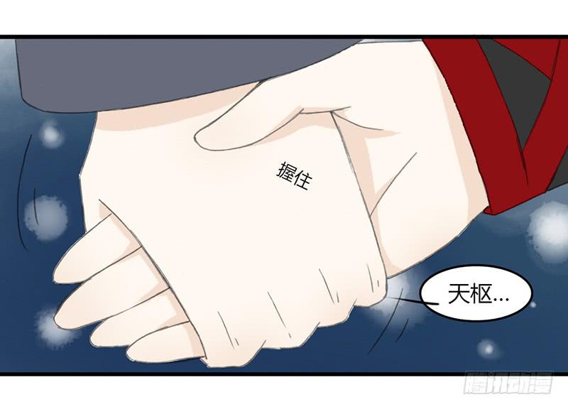 🍲重生只为你 智商捉急（3） 第14页