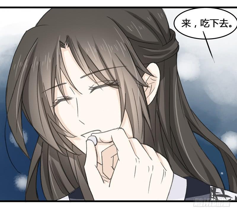 🍲重生只为你 廉贞的骨灰 第4页