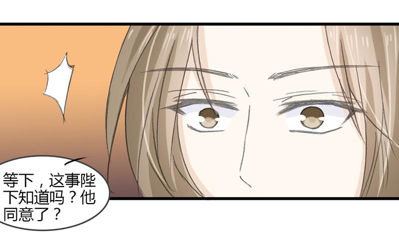 🍲重生只为你 想要留住现在的你 第13页