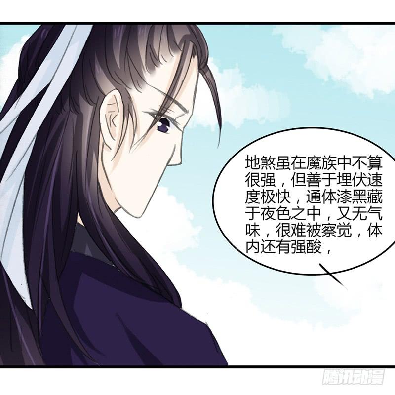 🍲重生只为你 想要留住现在的你 第17页