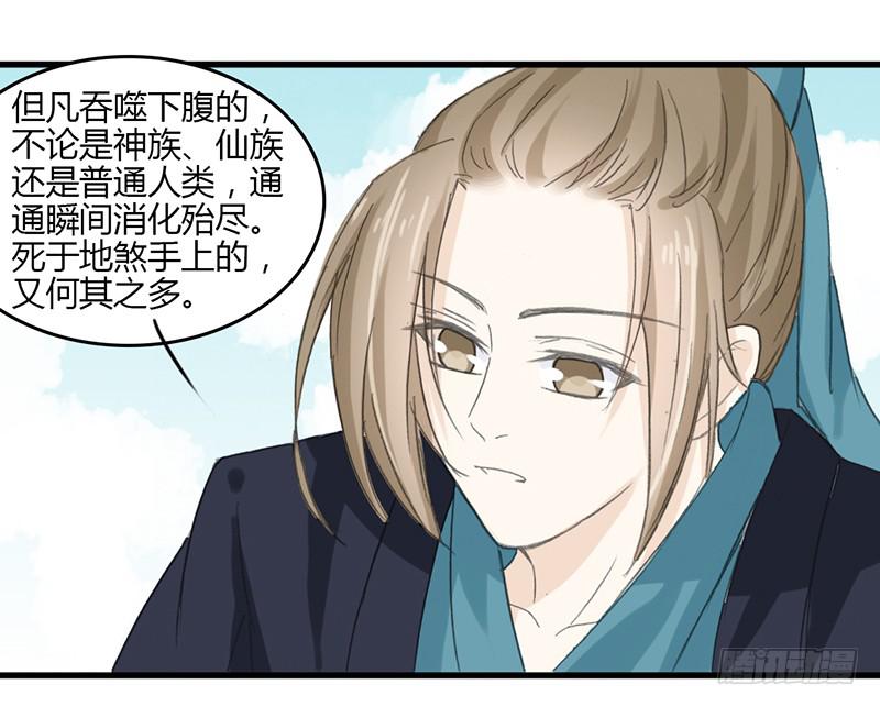 🍲重生只为你 想要留住现在的你 第18页
