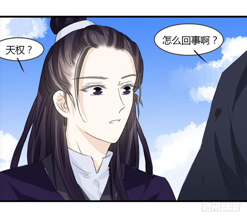 🍲重生只为你 想要留住现在的你 第3页