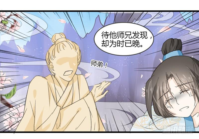 🍲重生只为你 想要留住现在的你 第7页