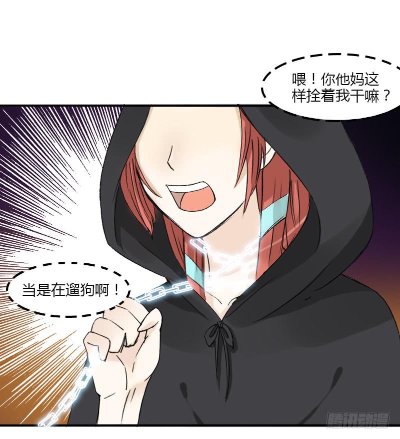 🍲重生只为你 鸣炎 第16页