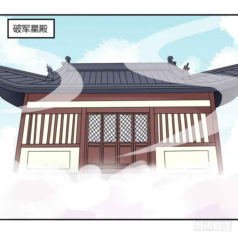 🍲重生只为你 鸣炎 第2页