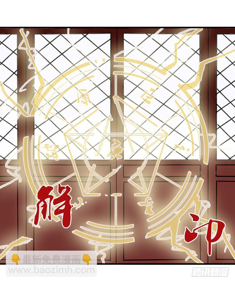 🍲重生只为你 鸣炎 第6页