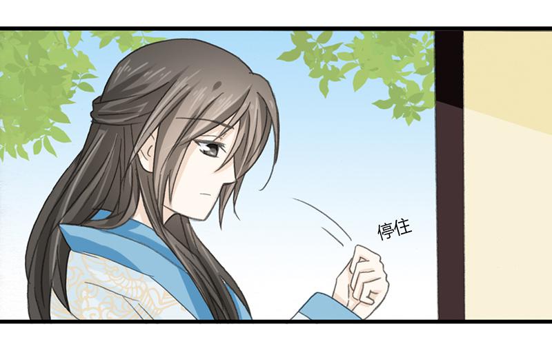 🍲重生只为你 师兄成亲了 第10页