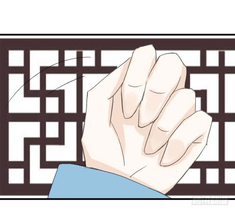 🍲重生只为你 师兄成亲了 第9页