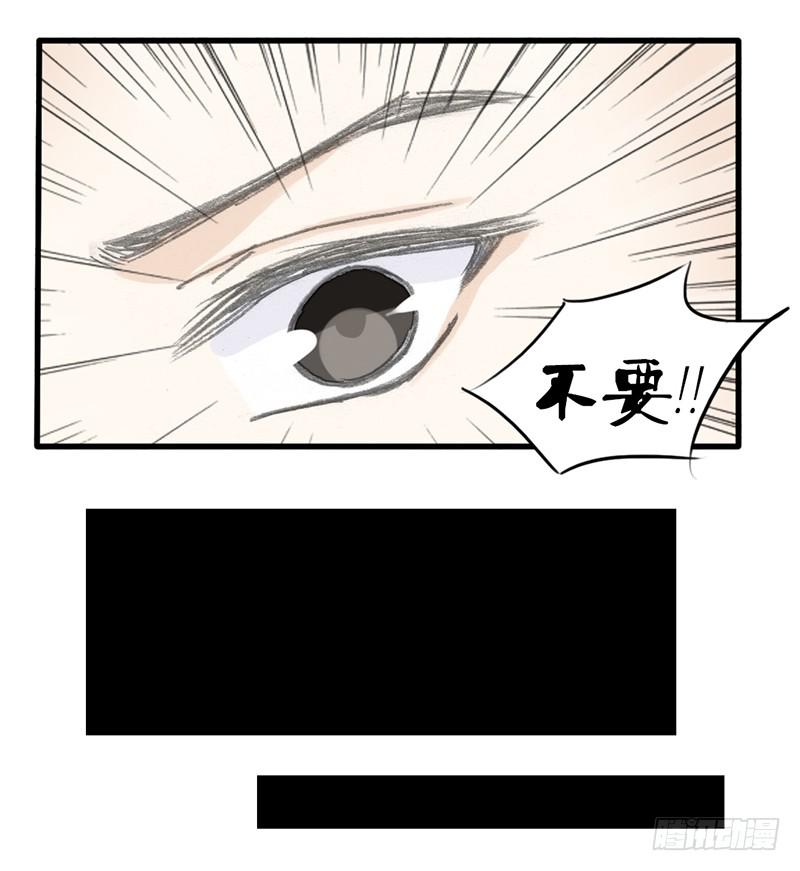 🍲重生只为你 盛怒 第12页