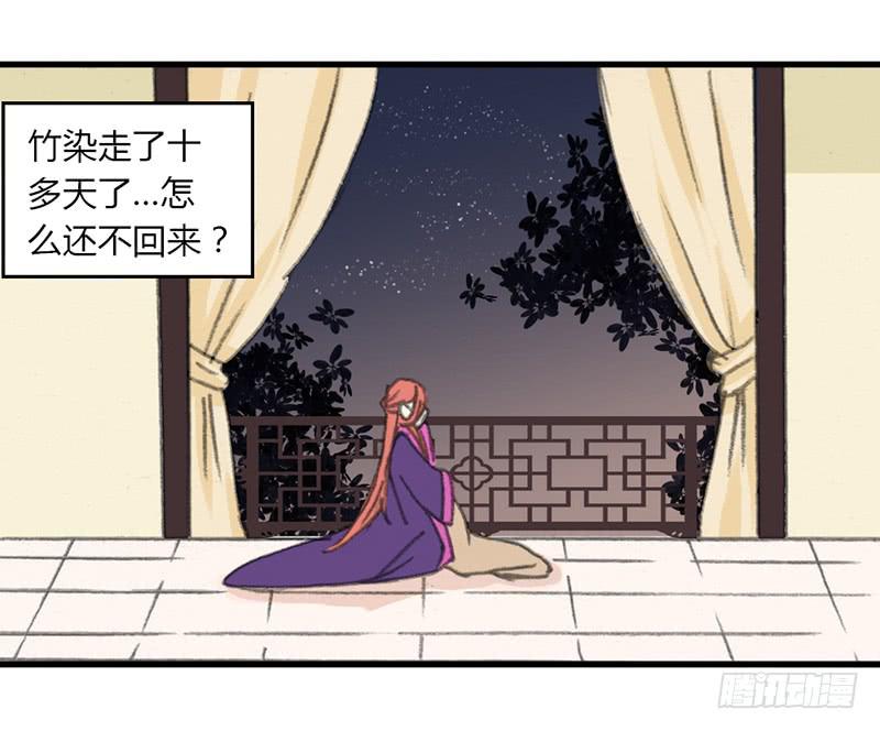 🍲重生只为你 盛怒 第13页