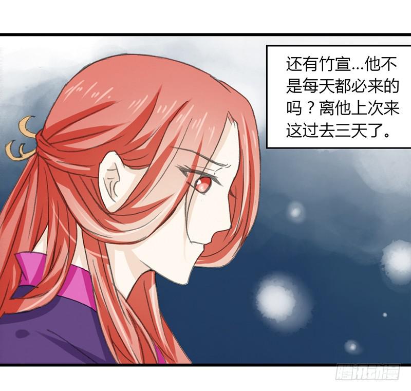 🍲重生只为你 盛怒 第14页
