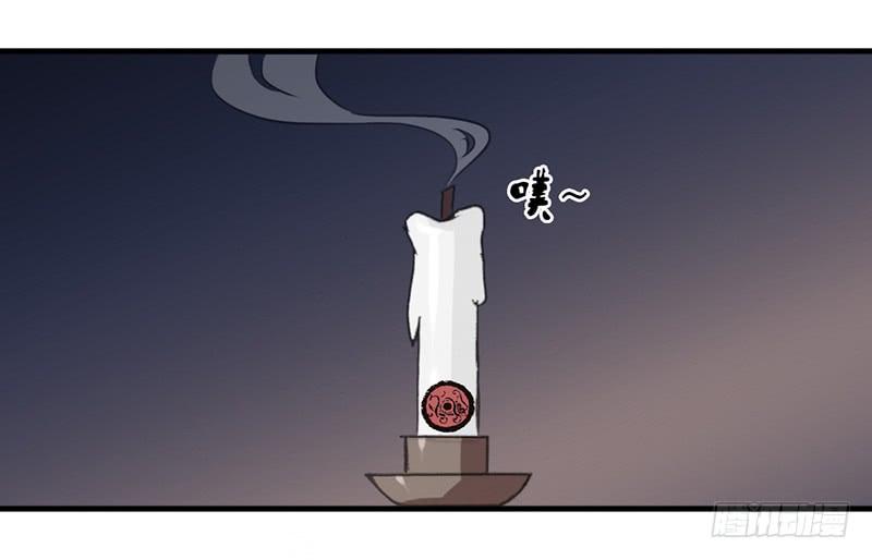 🍲重生只为你 盛怒 第17页