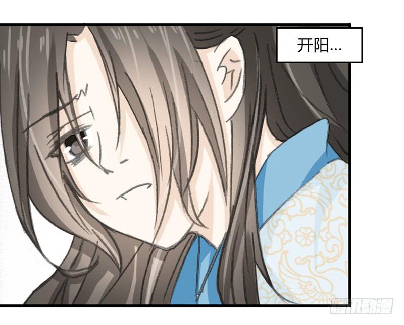 🍲重生只为你 盛怒 第21页