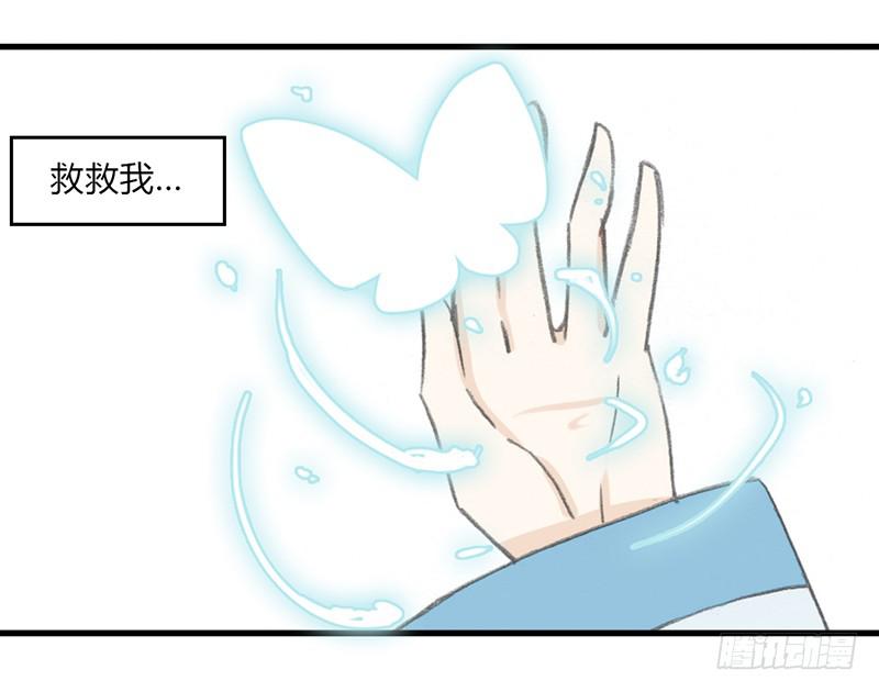 🍲重生只为你 盛怒 第22页