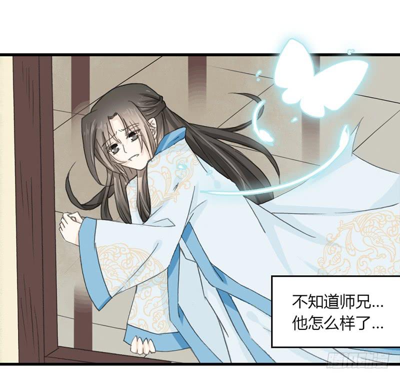 🍲重生只为你 盛怒 第23页