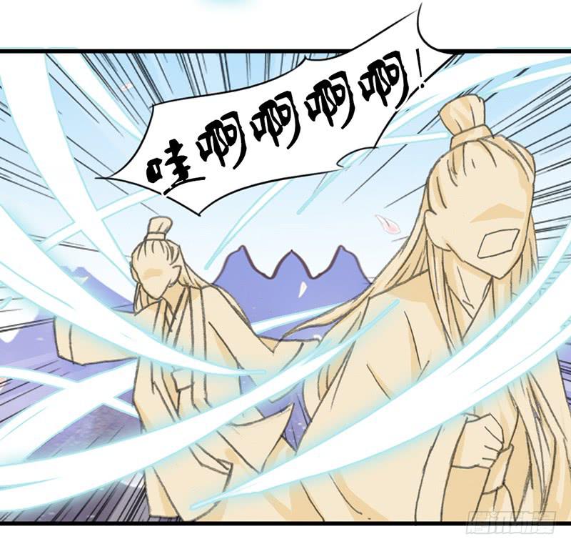 🍲重生只为你 盛怒 第25页