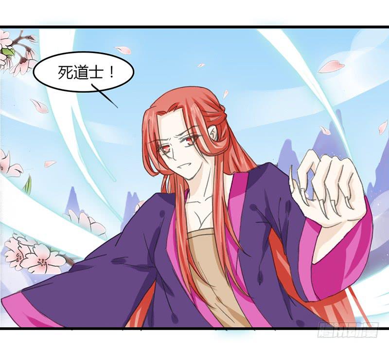 🍲重生只为你 盛怒 第26页