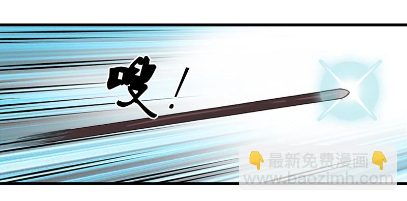 🍲重生只为你 盛怒 第30页