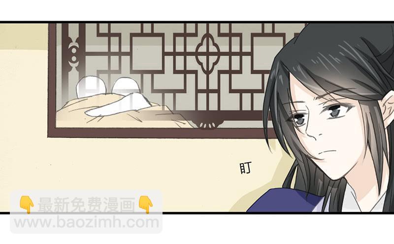 🍲重生只为你 扑倒吧 第12页