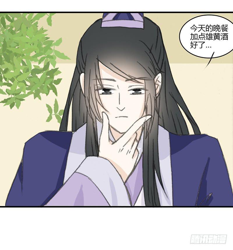 🍲重生只为你 扑倒吧 第14页