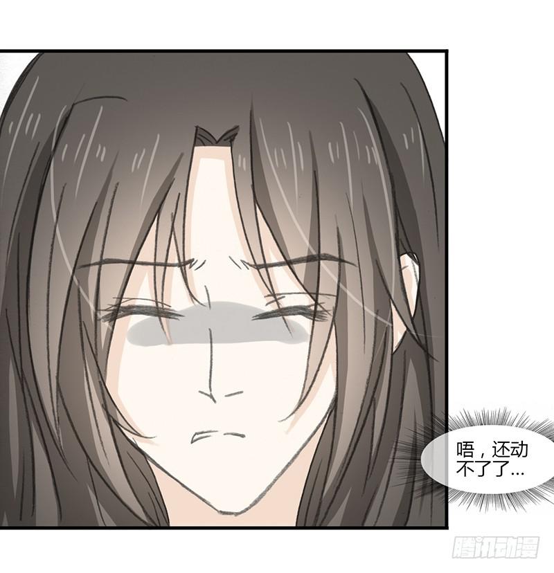 🍲重生只为你 扑倒吧 第18页