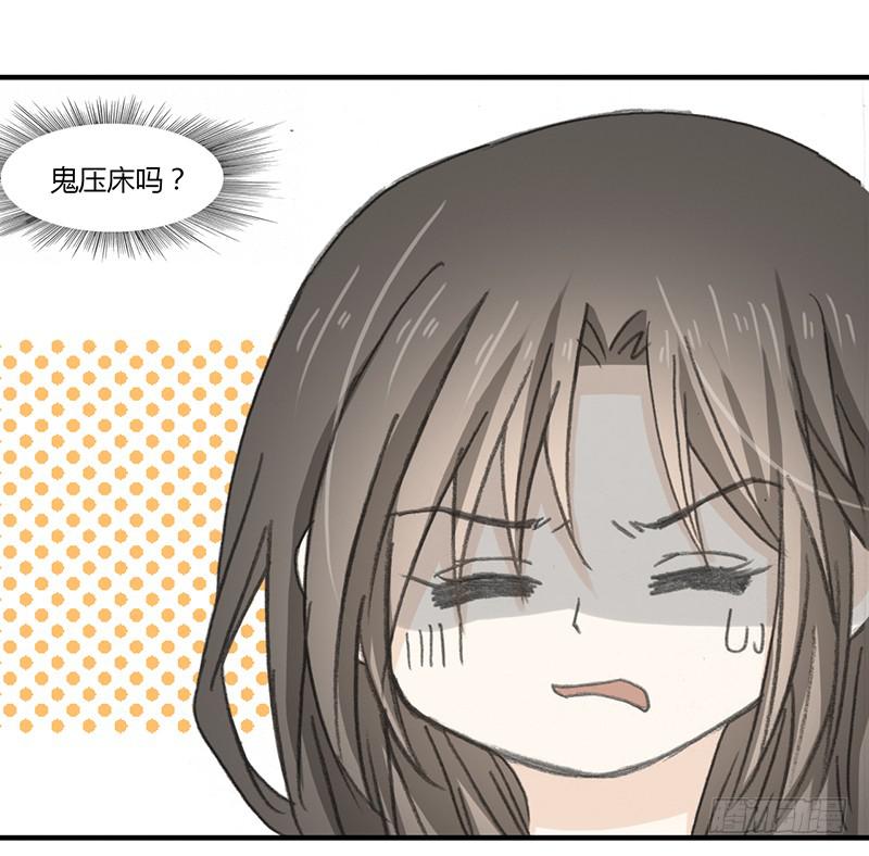 🍲重生只为你 扑倒吧 第19页