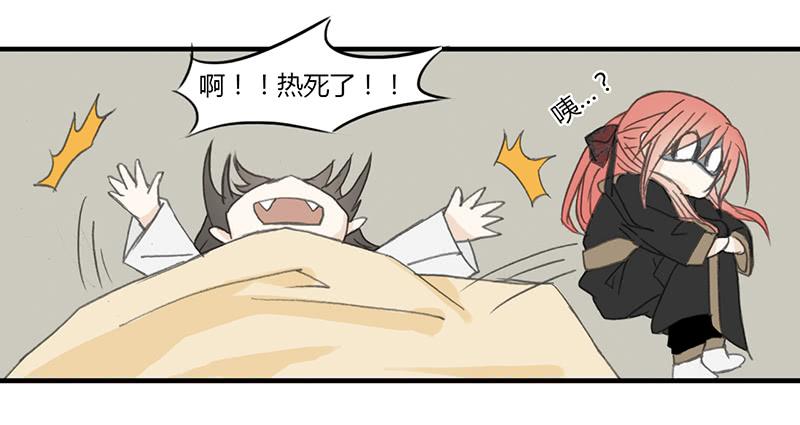 🍲重生只为你 扑倒吧 第20页