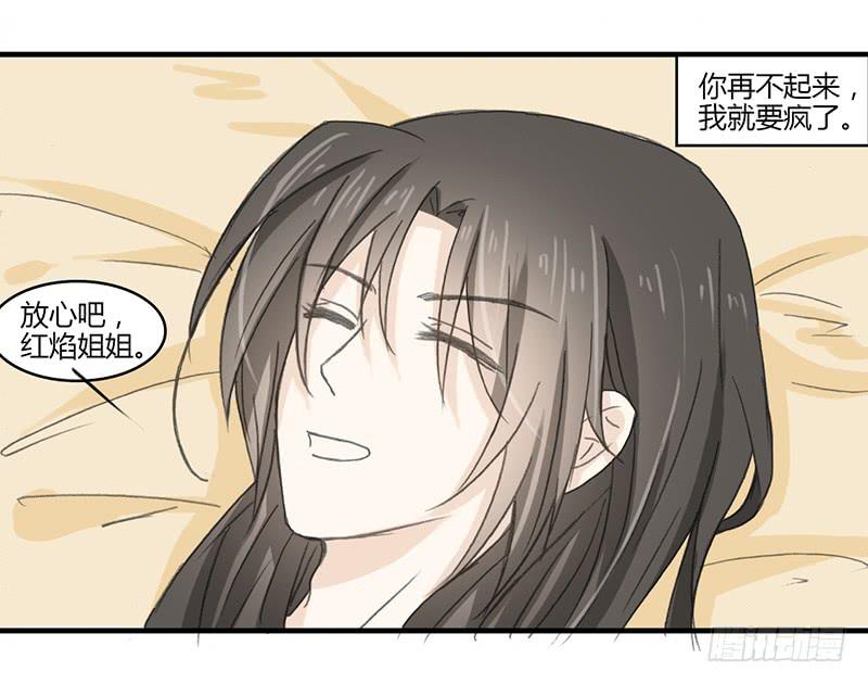 🍲重生只为你 扑倒吧 第4页
