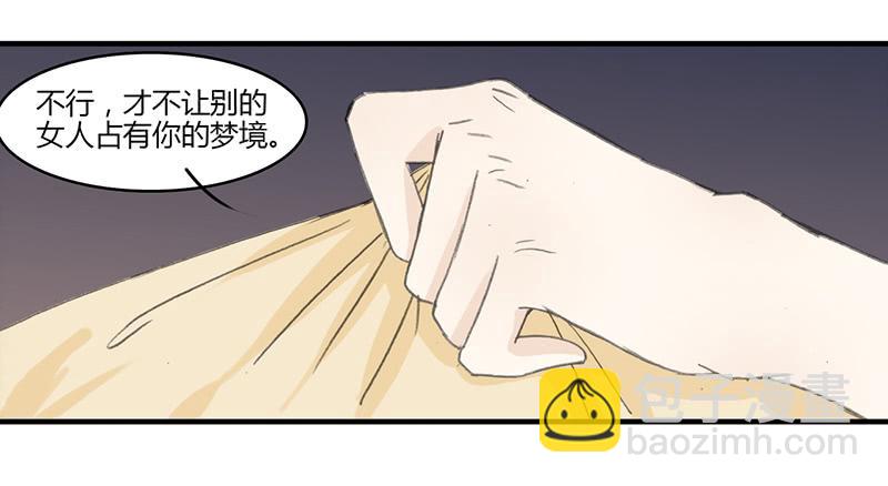 🍲重生只为你 扑倒吧 第9页