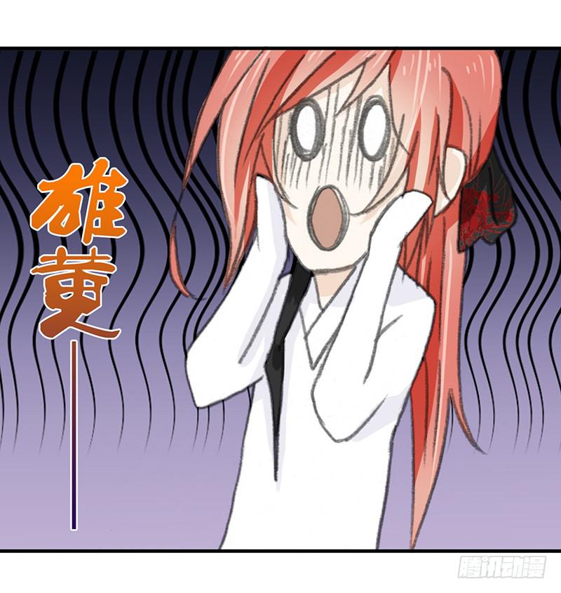 🍲重生只为你 要办正事了 第14页