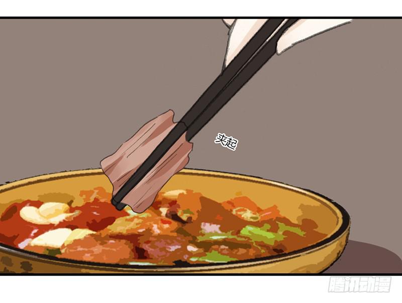 🍲重生只为你 要办正事了 第2页