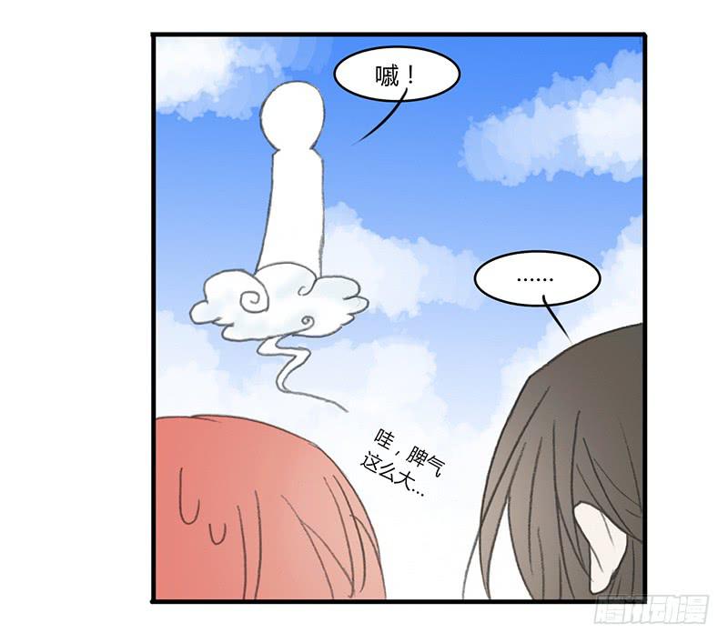 🍲重生只为你 要办正事了 第25页