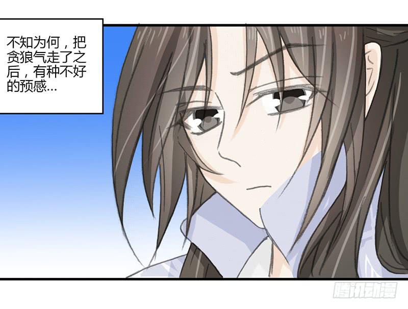 🍲重生只为你 要办正事了 第26页